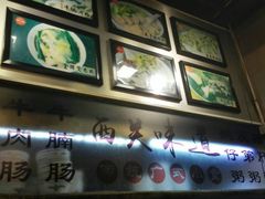 -西关明记肠粉(荔枝湾店)