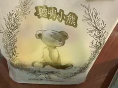 -珍妮曲奇聪明小熊(尖沙咀店)