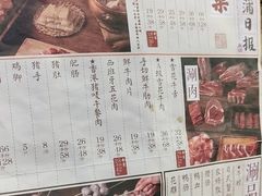 -十六蒲(桂林路店)