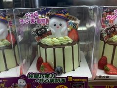 -味多美蛋糕(阜成门店)