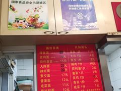 -小桃园餐厅