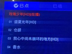 -范特西FANTASY量贩式KTV(民主广场店)