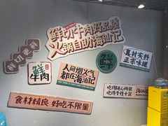 -海汕记·潮汕鲜牛肉火锅·自助