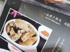 菜单-熠盛粤味(永康路店)