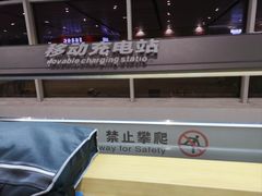-银川河东国际机场