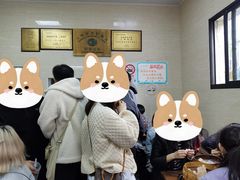 -万寿斋(山阴路店)