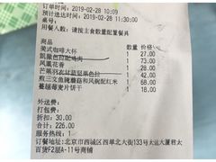 -Wagas沃歌斯(北京君太百货店)