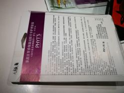 -奈瑞儿美颜塑身SPA