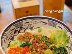 四合一biangbiang面-子午路张记肉夹馍(兵马俑店)