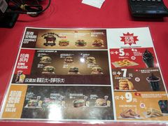 菜单-汉堡王(北京三里屯购物中心)