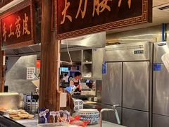 -周师兄大刀腰片火锅(解放碑总店)