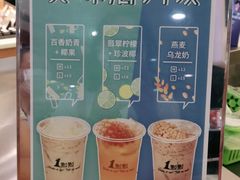 -1点点(文峰广场店)