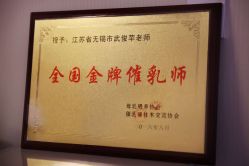 -涌泉妈咪树通乳·产后恢复