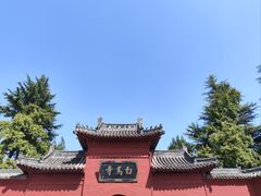 -洛阳白马寺