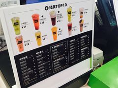 -鲜果时间·果蔬茶(赛格负二层店)