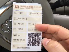 -橙天嘉禾影城(苏州印象城店)