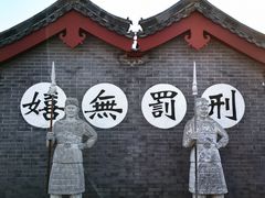 -开封府