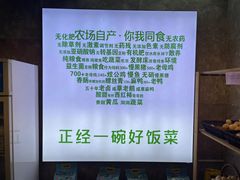 -迟慢厨房·土菜(后宰门店)