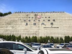-鹤壁淇县云梦山