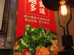 -肥汁米蘭香港米线(长宁来福士店)