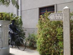 -汕头市小公园