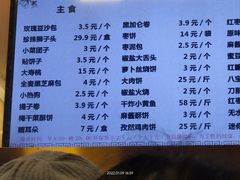 -玉华台饭庄(裕中西里小区店)