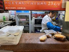-老西关濑粉(文明路店)