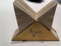 -喜湘宴·精致湖南菜(和平西桥店)