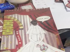 -剧狐剧本杀·月球探案馆(人民广场1号店)