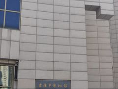 -吉林市博物馆