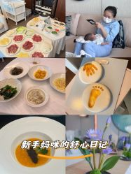 -圣贝拉母婴护理中心(深圳莱佛士店)