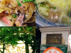 -陈记锅巴菜(五大道店)
