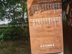 -茅山东方盐湖城景区