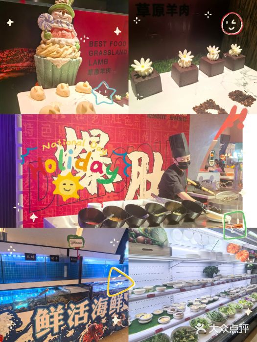 海德温泉生活馆(朝阳大悦城店)图片