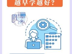 -能力风暴机器人编程中心