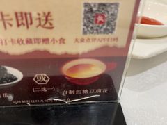 -龙悦湾酒家·八阵鱼生·渔人码头店