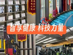 -OWNBODY健身(下沙店)