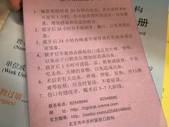 -北京市中关村医院