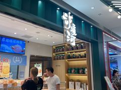 -泸溪河桃酥(湖滨银泰in77店)