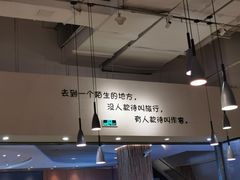 -客味谣(天安云谷店)