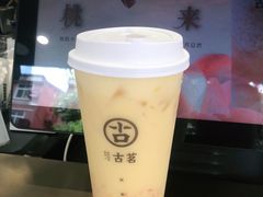 -古茗(德兴上海路店)