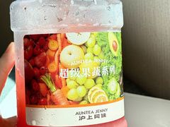 -沪上阿姨·精选茶饮(龙湖滨江天街店)