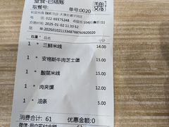 -魏家凉皮(外滩店)