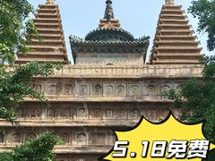 -北京石刻艺术博物馆(五塔寺)