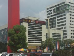 -天之道足浴(阳光100店)