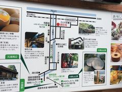 -城崎温泉 外七汤