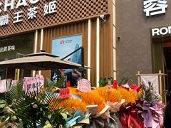 -蓉小乔·RONG COFFEE(春熙路店)