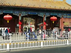 门面-景山公园