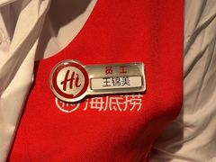 -海底捞火锅(凤凰广场店)