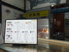 菜单-奶酪魏(牛街总店)